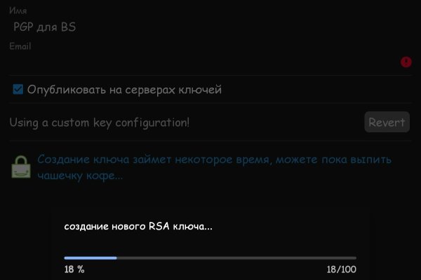Kra45.cc Вход на сайт главная страница