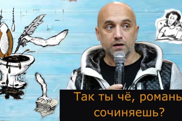 Kraken это современный маркетплейс
