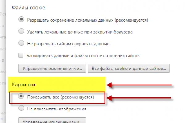Адрес сайта кракен