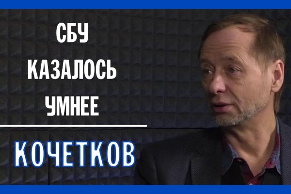 Kraken ссылка krakens13 at