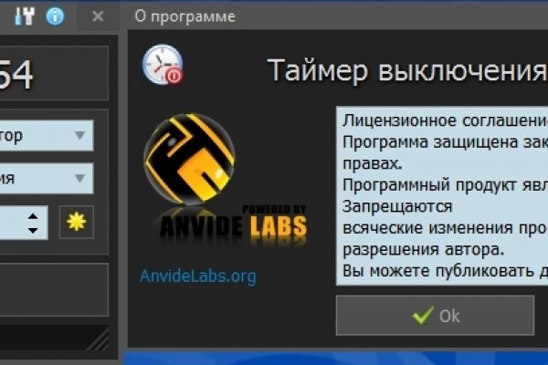 Как вывести деньги с кракена маркетплейс