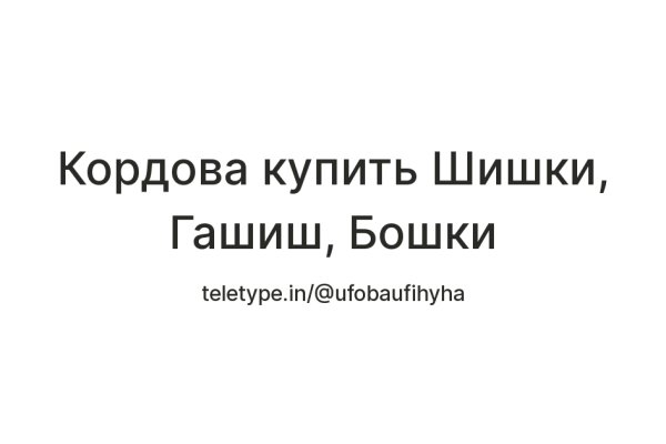 Кракен сайт купить наркотики