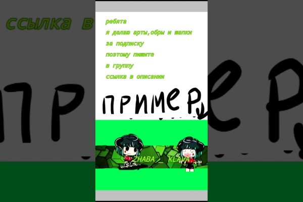 Вместо гидры