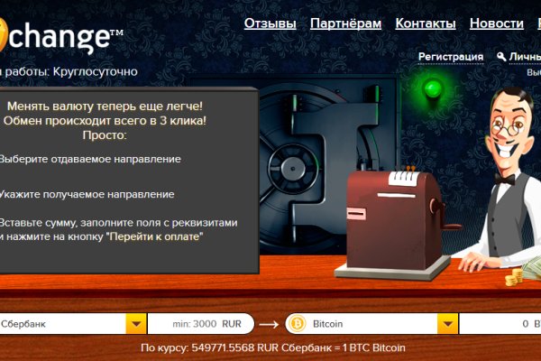 Kraken ссылка актуальная москва
