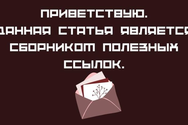 Через какой браузер можно зайти на кракен