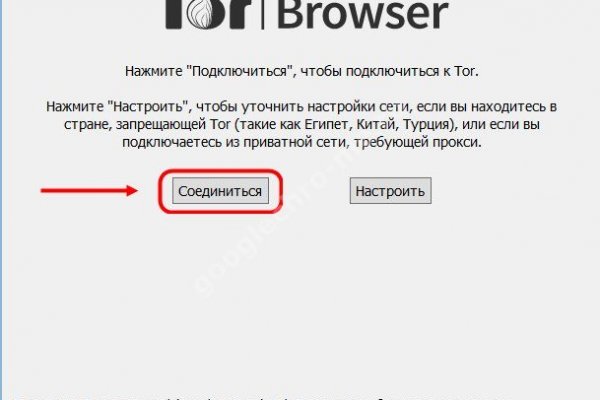 Кракен маркет тор