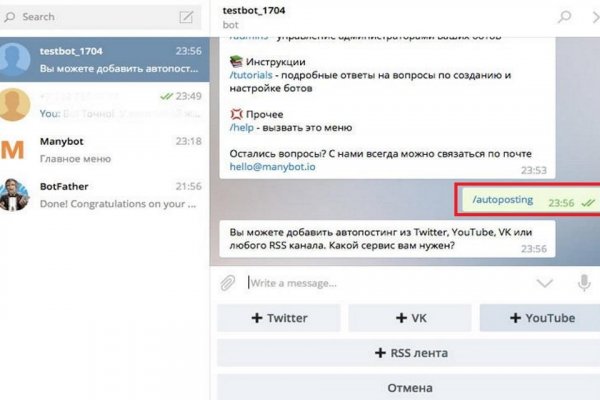 Kraken зеркала маркетплейс