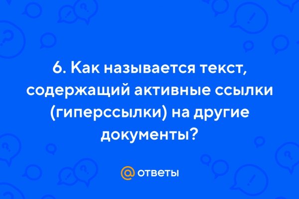 Ссылки кракен телеграф