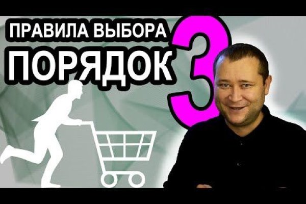Сайт кракен тор браузера