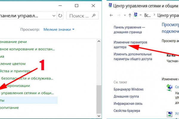 Регистрация на кракен