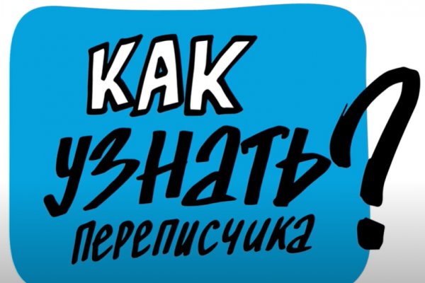 Кракен маркет что это
