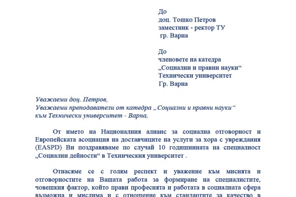 Кракен сайт юнион