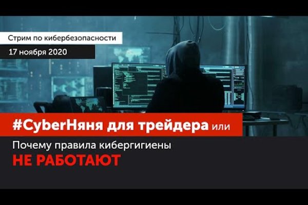 Kraken darknet sliv php