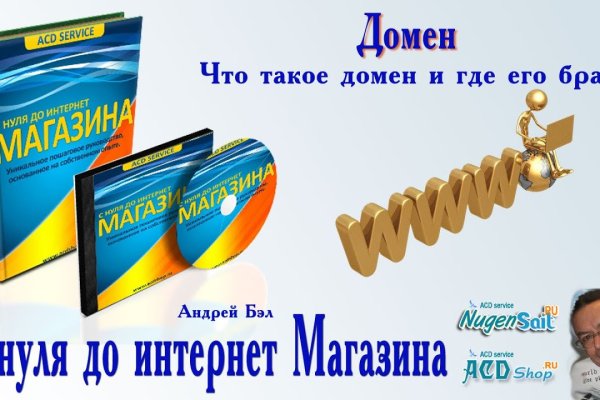 Кракен тгк