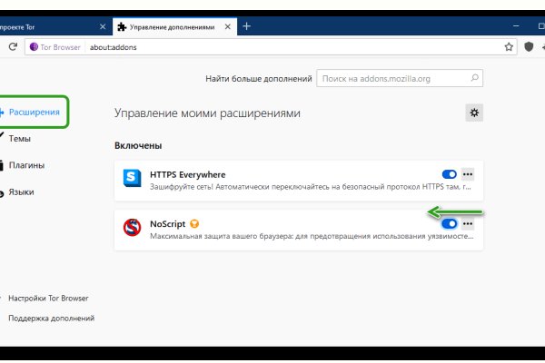 Сайт кракен гидра