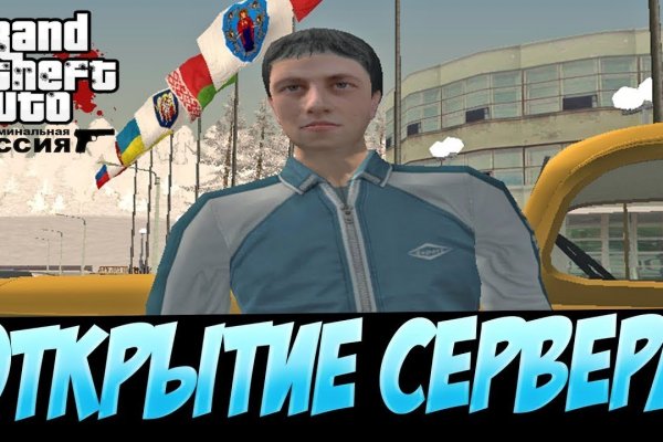 Кракен даркнет зеркало пв