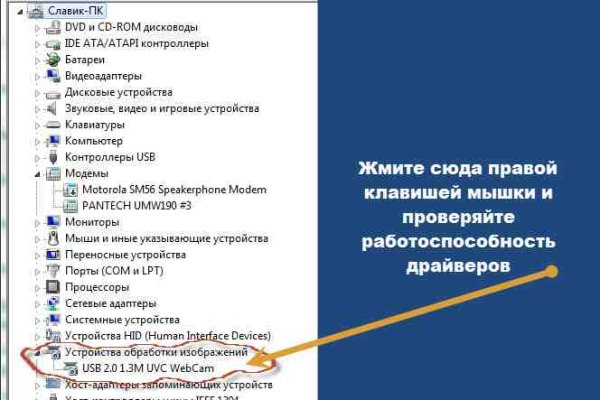 Кракен маркетплейс телеграм