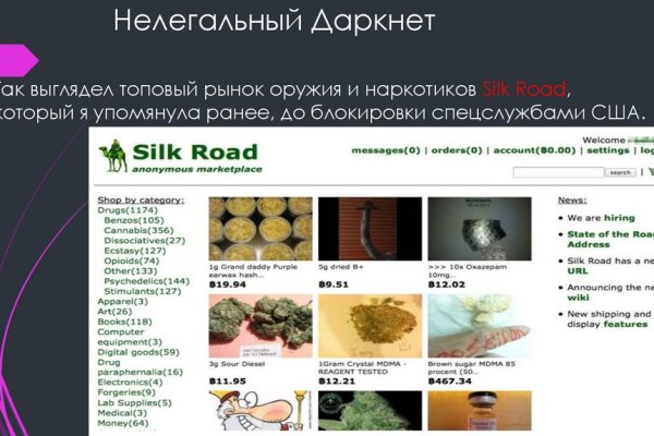Kraken 2025 ссылка