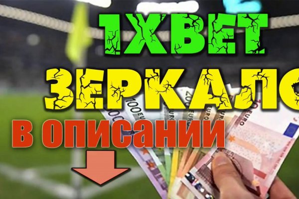 Ссылки на кракен at