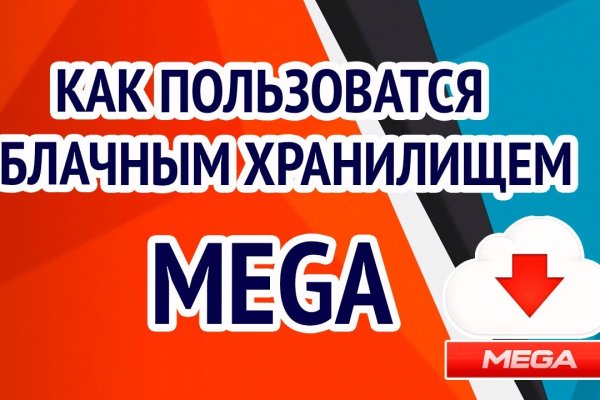 Кракен упал