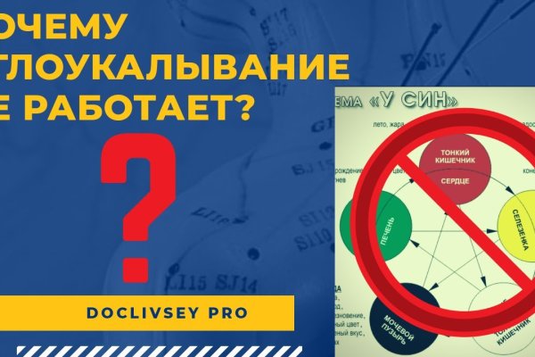 Как зайти в кракен торе