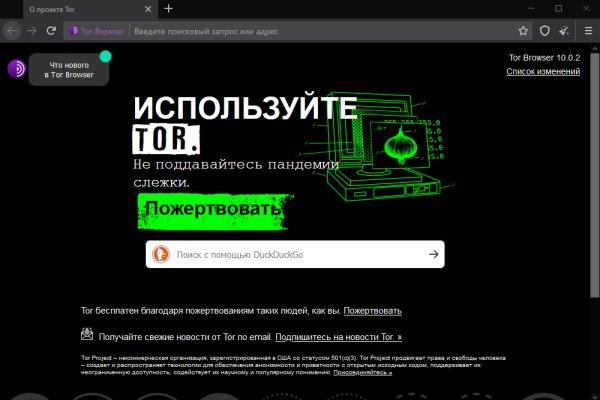 Сайт наркотиков купить
