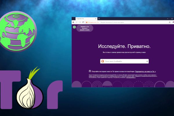 Кракен магазин тор