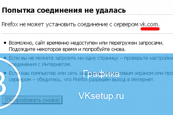 Кракен официальный сайт ссылка