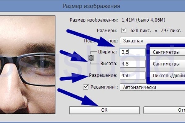 Ссылки для даркнета