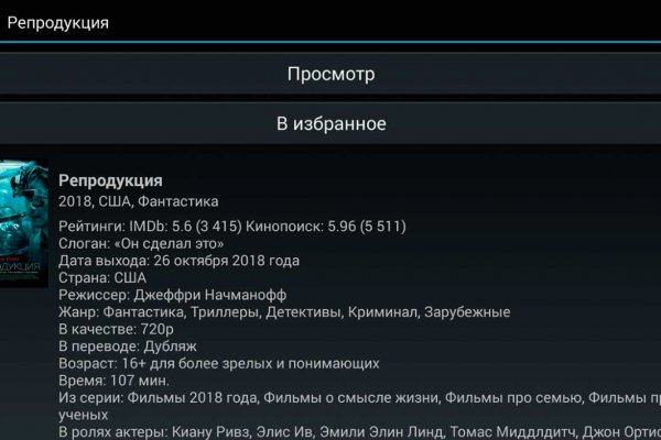 Кракен сайт вход kraken torion