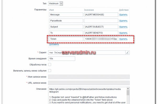 Кракен настоящий сайт