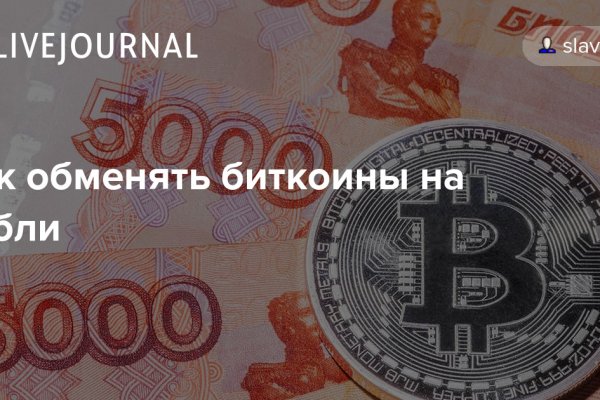 Кракен ссылка 2025