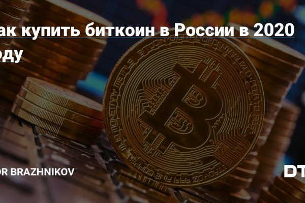 Кракен маркет даркнет только через стор