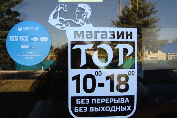 Почему не работает кракен