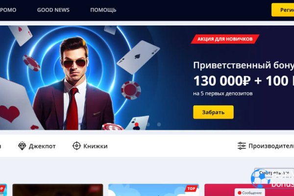 Кракен ссылка онлайн