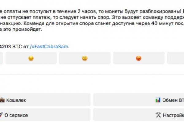 Кракен тор