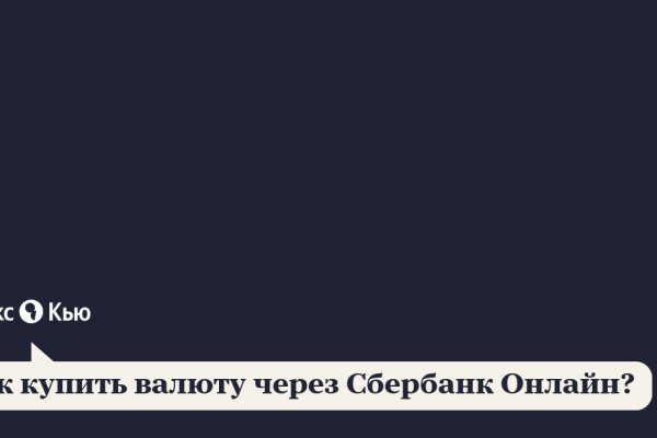 Рабочая ссылка на кракен