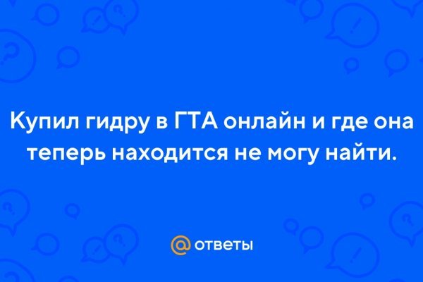 Кракен даркнет store