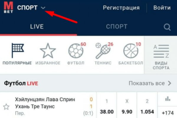 Рабочая ссылка на кракен в торе