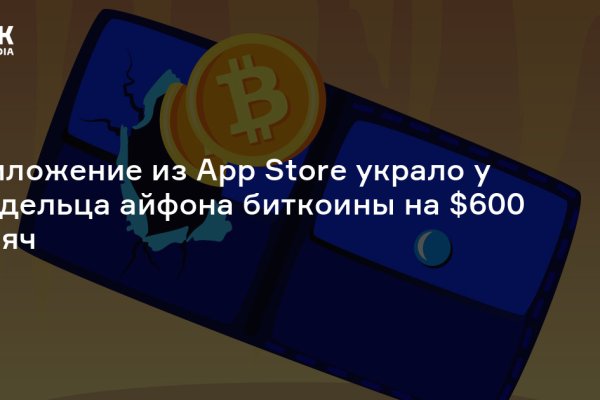 Кракен сайт ссылка тор браузере