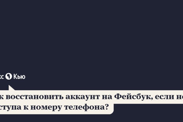 Магазин кракен дарк