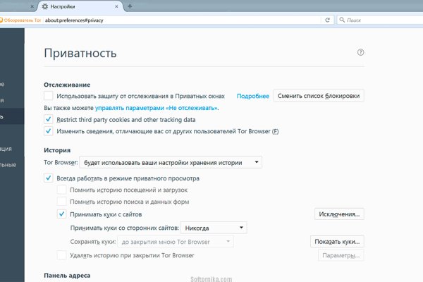 Кракен маркет онион