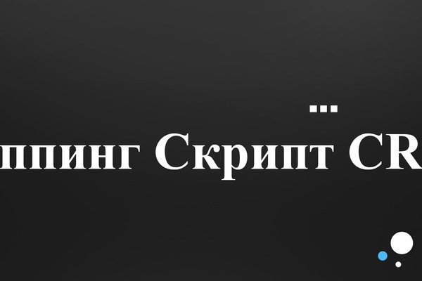 Кракен сайт регистрация
