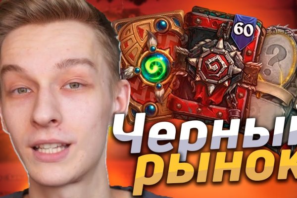 Ссылки сайтов даркнета