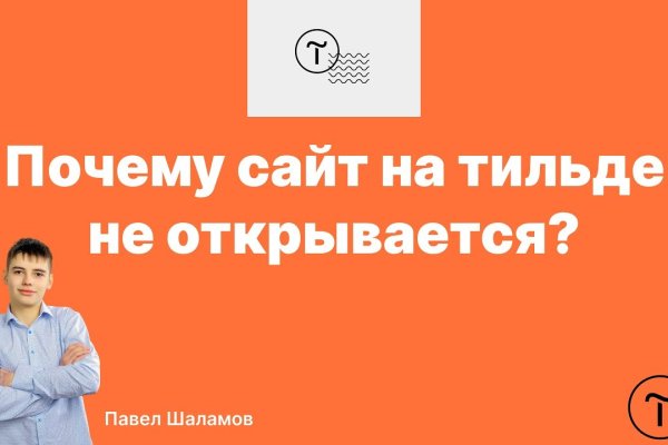 Кракен продажа