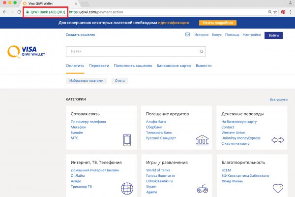 Кракен актуальная ссылка kraken torion net