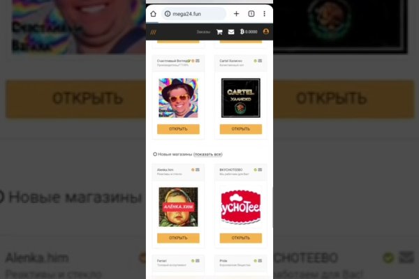 Ссылка на кракен оригинал