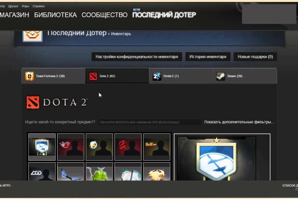 Kraken рабочее зеркало