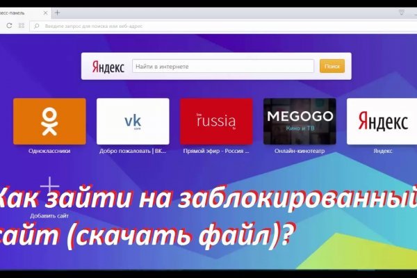 Darkmarket